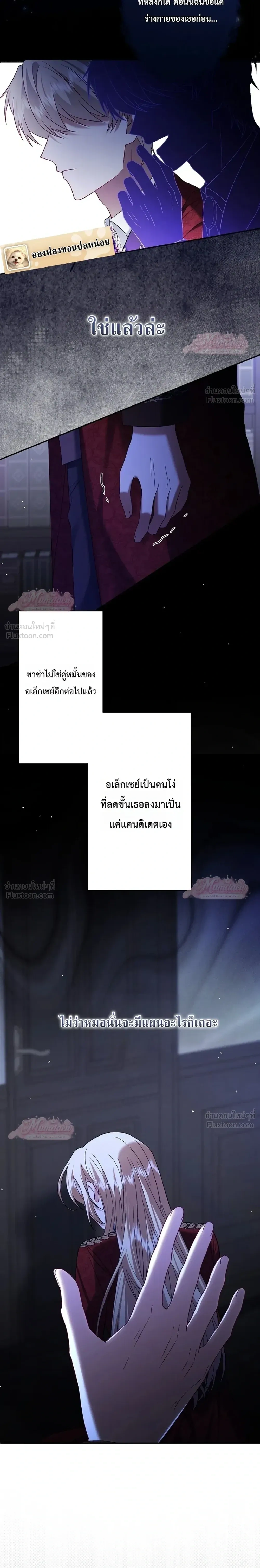 หน้าที่ 20