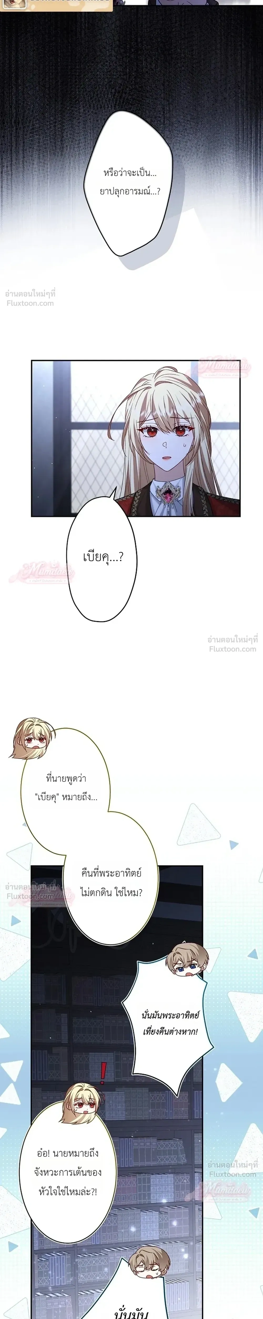 หน้าที่ 10