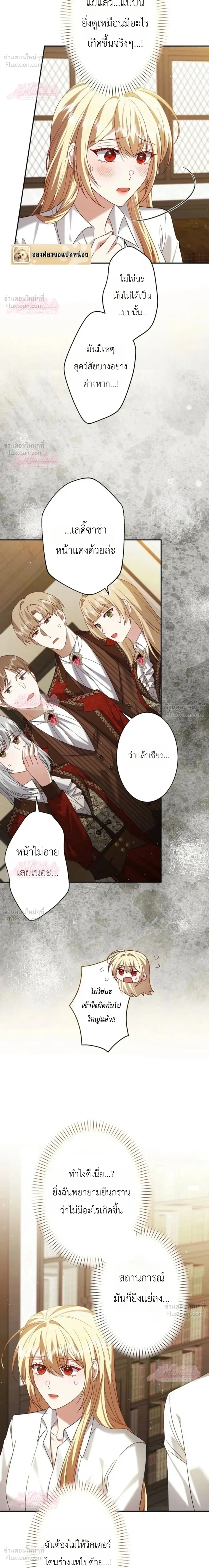 หน้าที่ 10