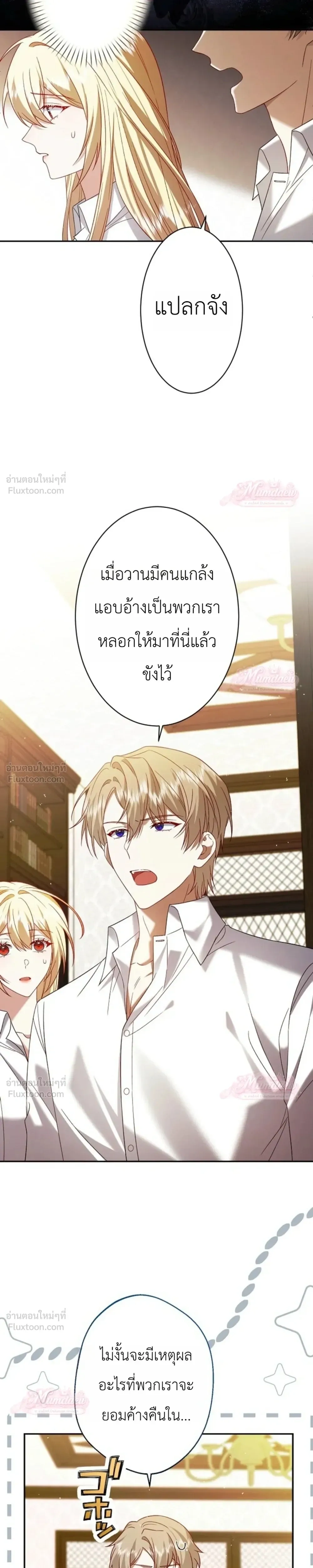 หน้าที่ 5