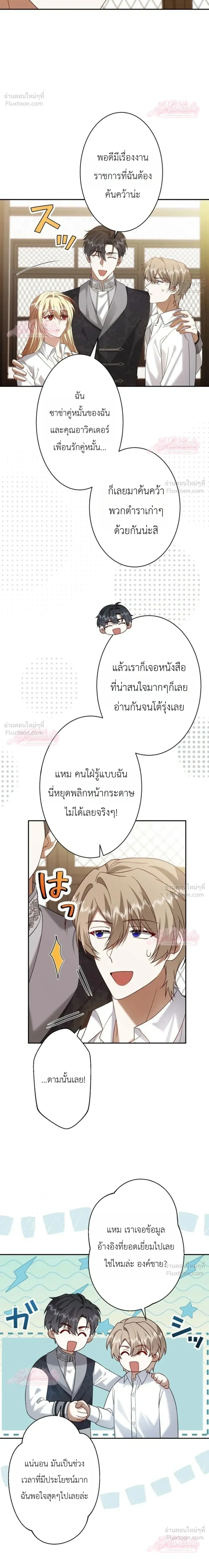 หน้าที่ 6