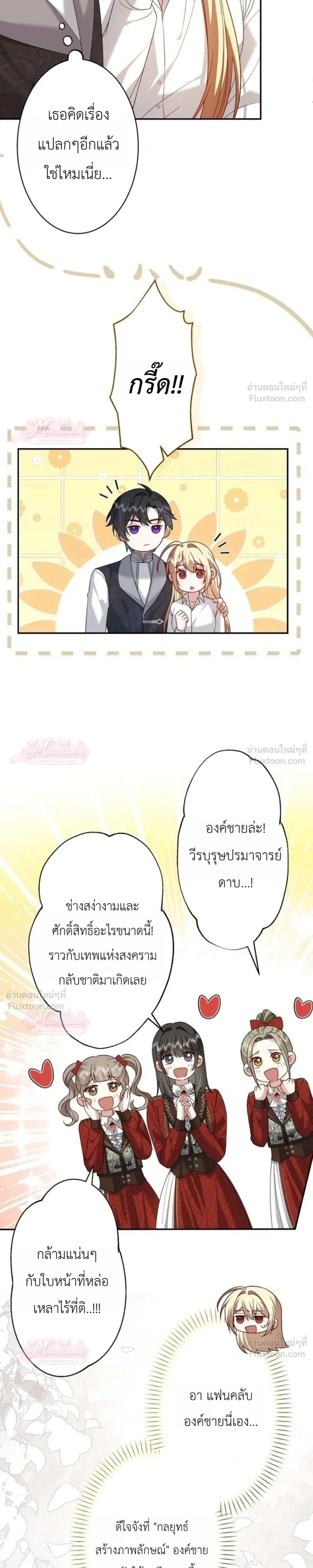 หน้าที่ 3