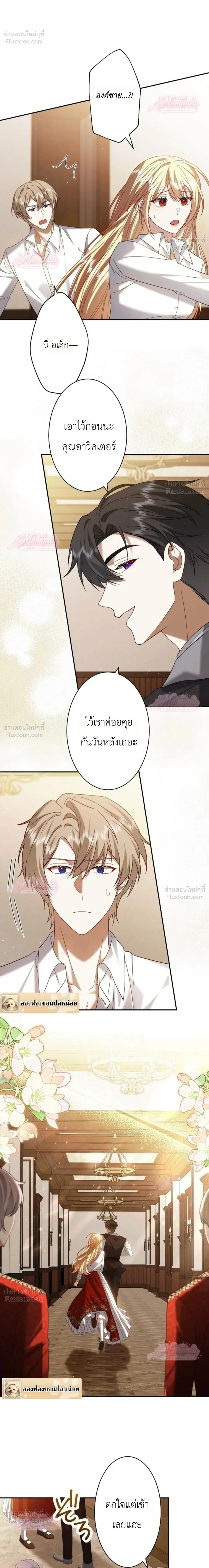 หน้าที่ 14