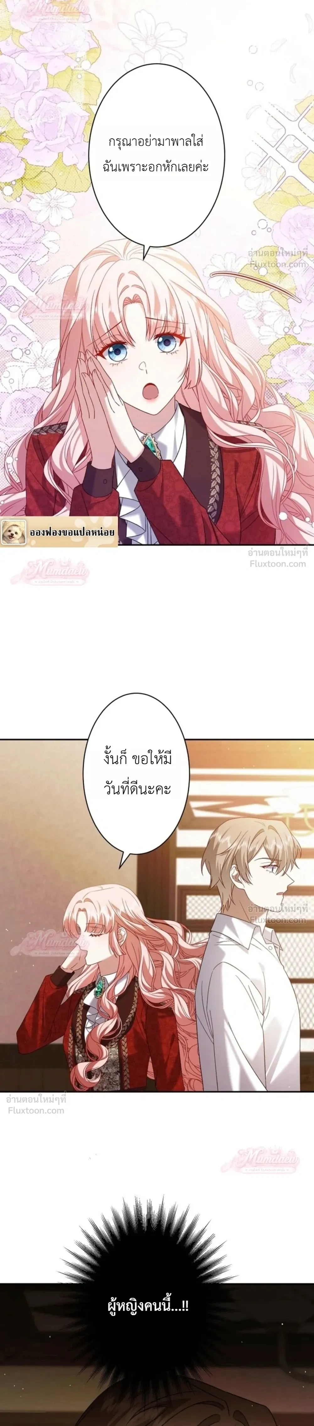 หน้าที่ 20