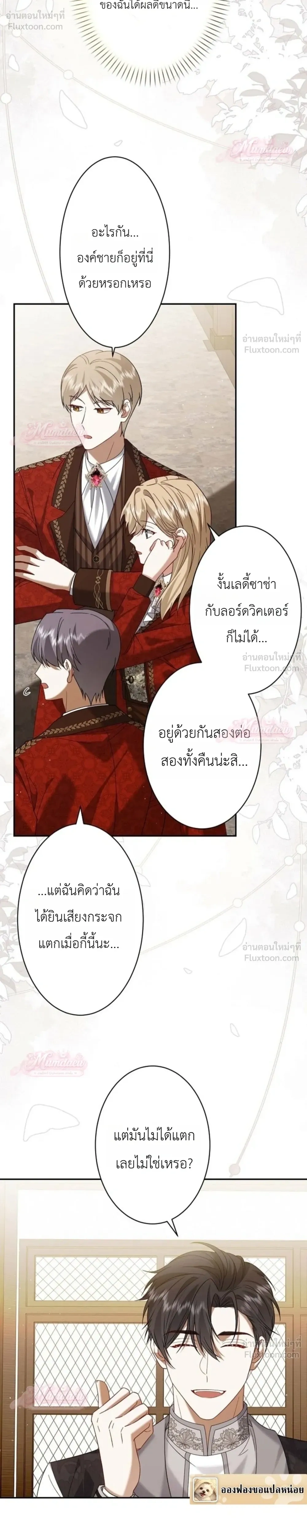 หน้าที่ 4