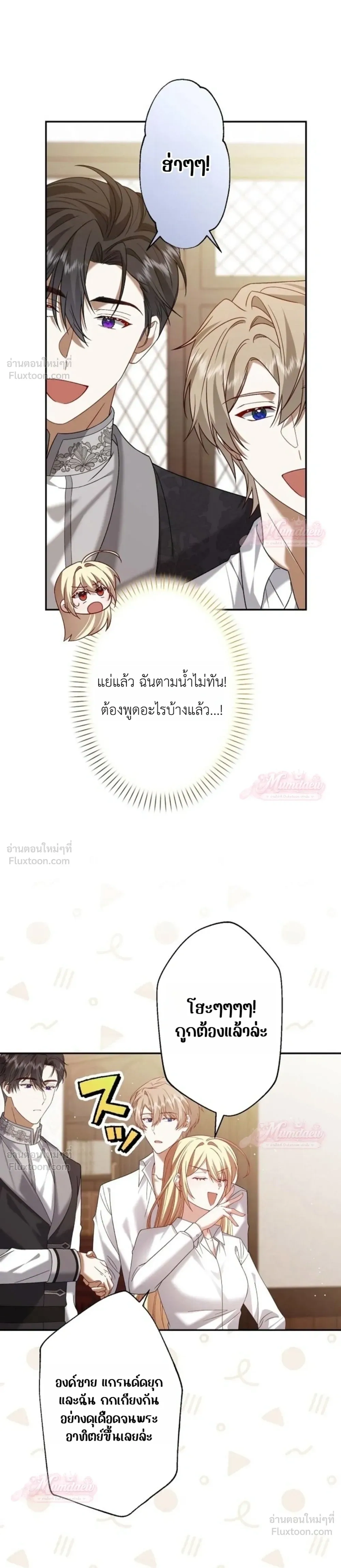 หน้าที่ 7