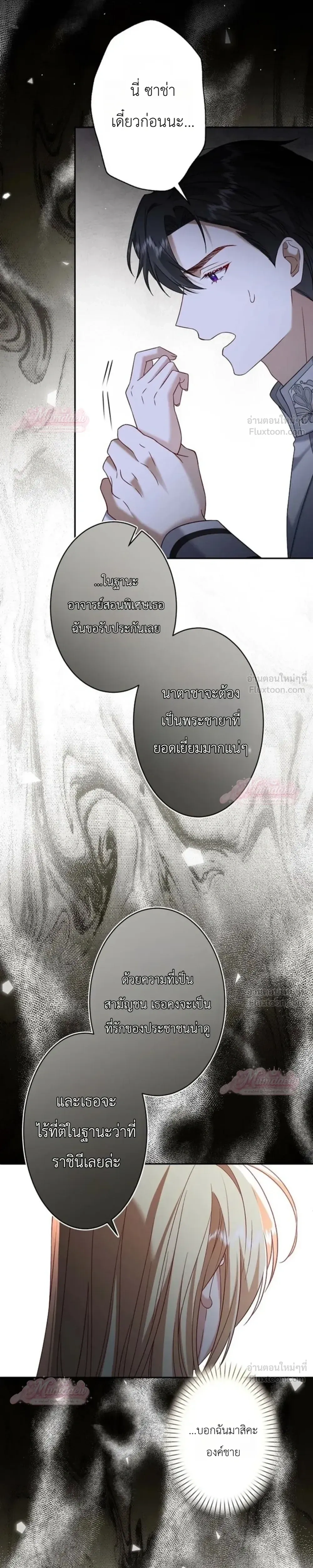 หน้าที่ 17