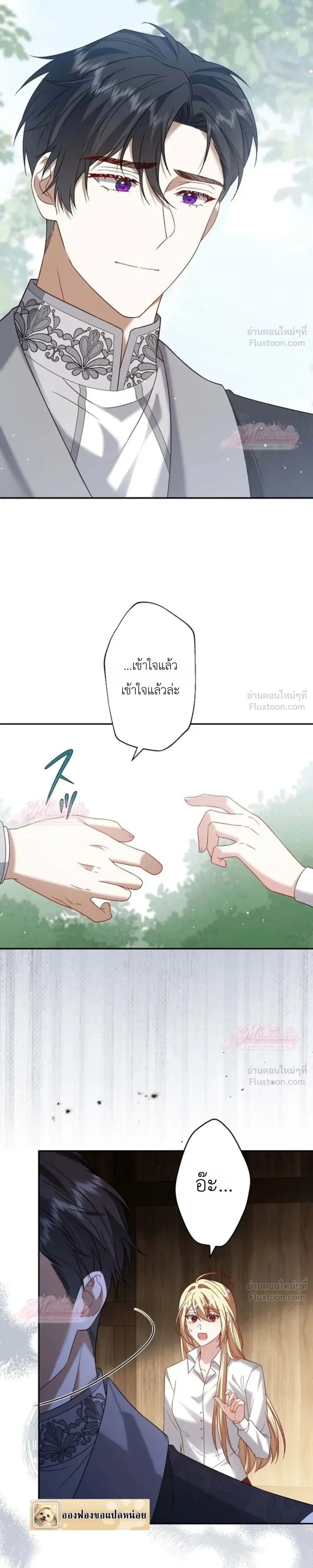 หน้าที่ 26