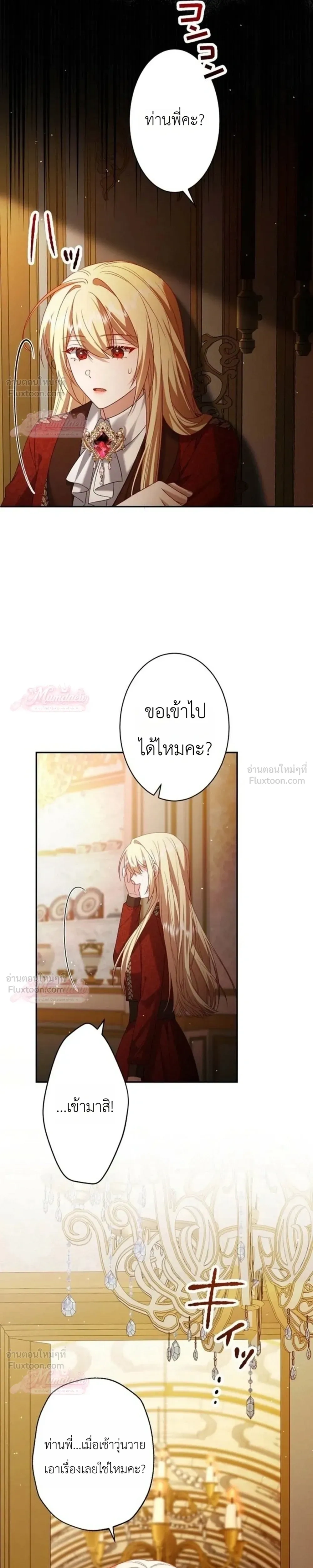 หน้าที่ 13