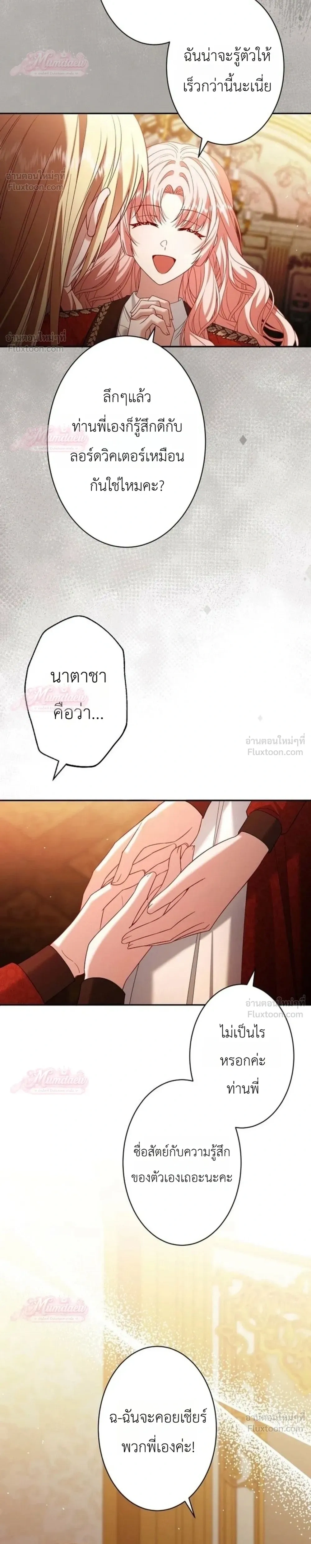 หน้าที่ 16
