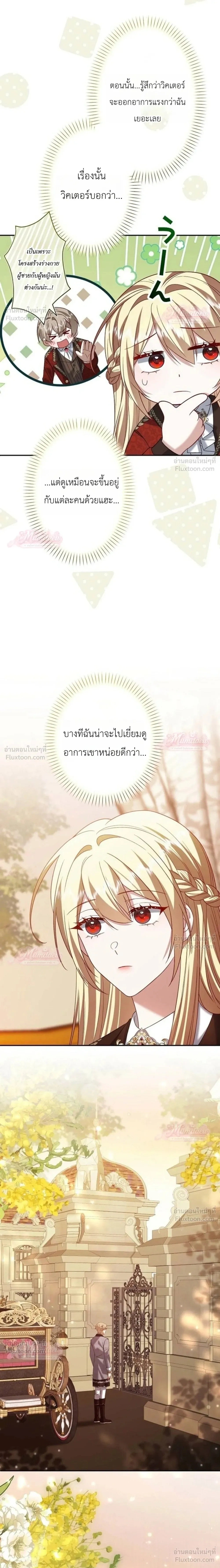 หน้าที่ 23
