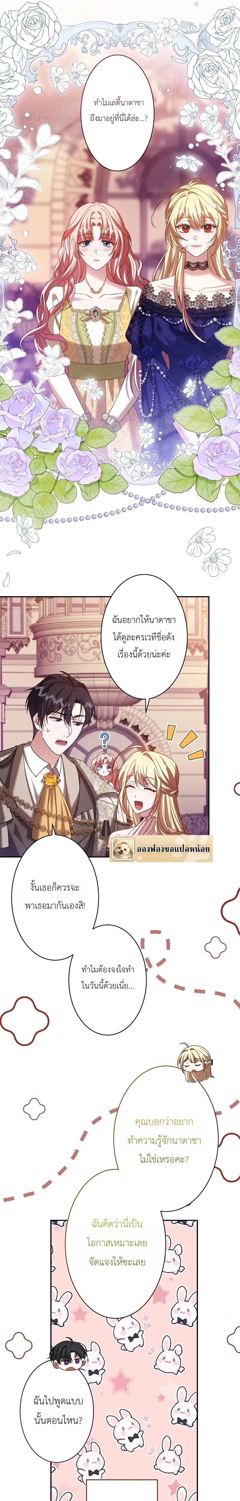 หน้าที่ 19