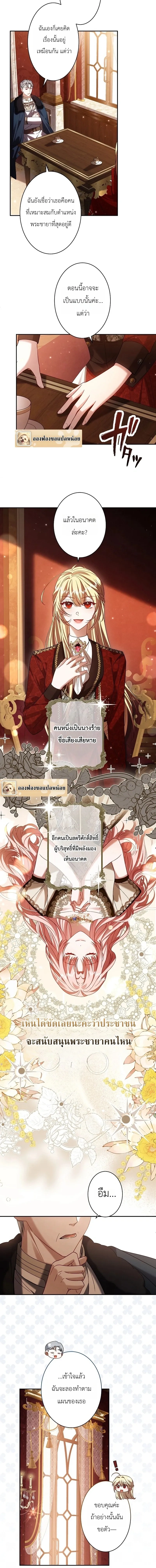 หน้าที่ 3