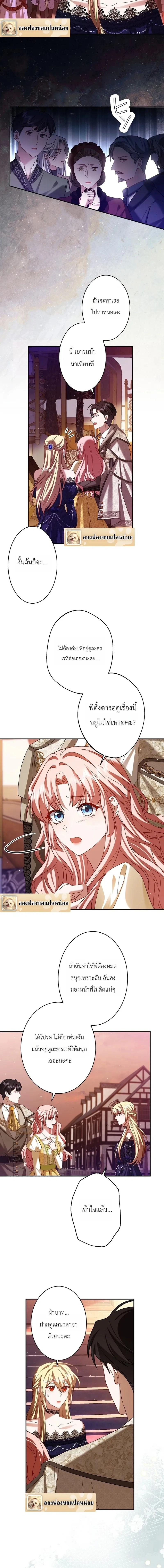 หน้าที่ 24