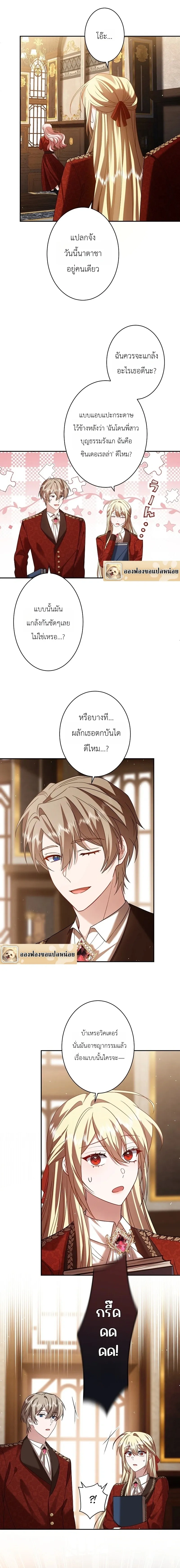 หน้าที่ 9