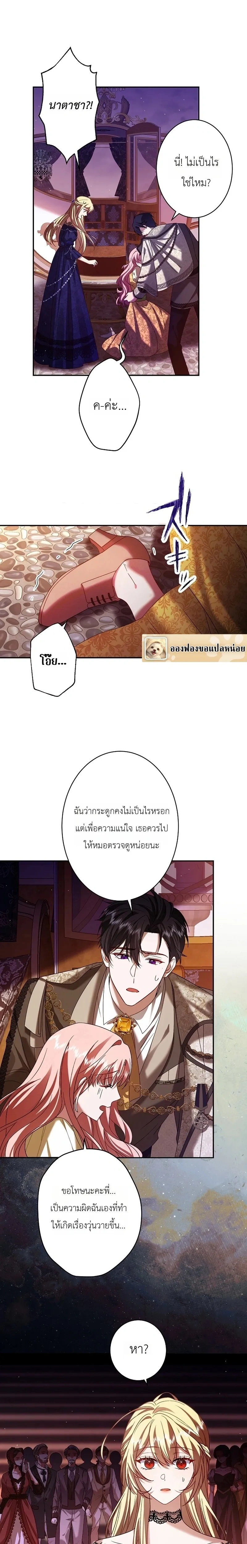 หน้าที่ 23