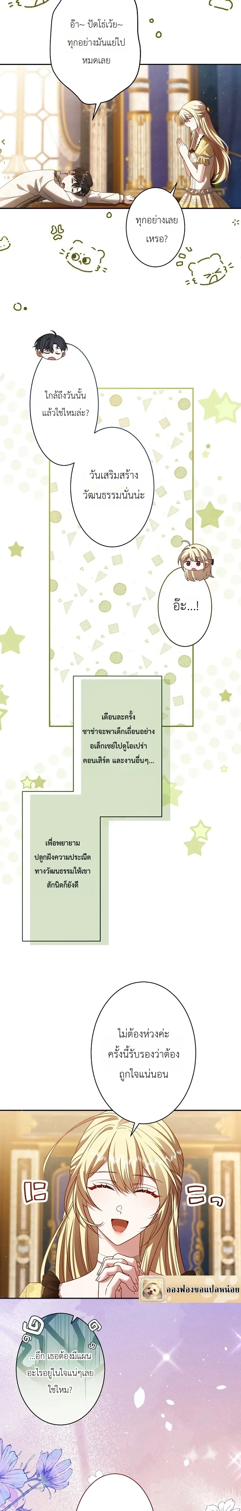 หน้าที่ 17