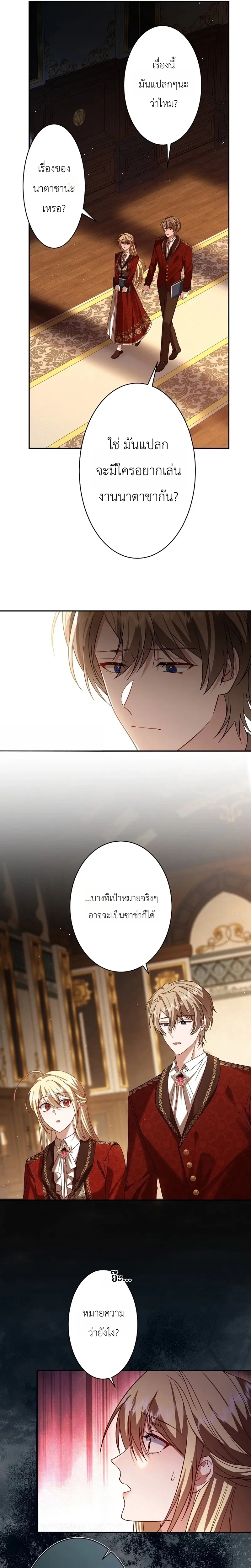 หน้าที่ 13