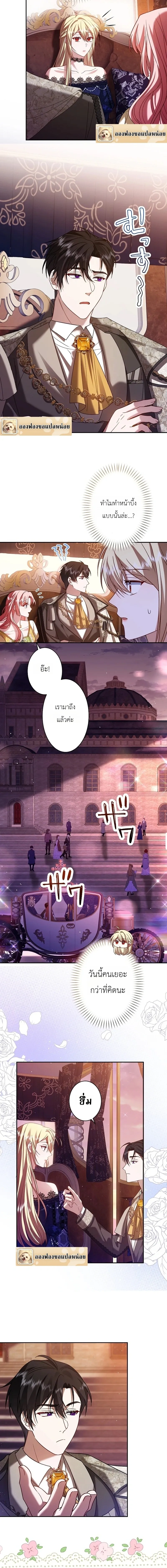 หน้าที่ 21