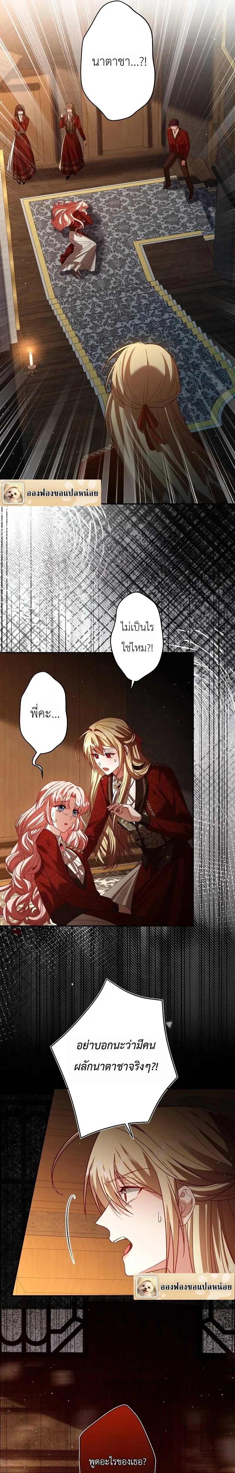 หน้าที่ 10