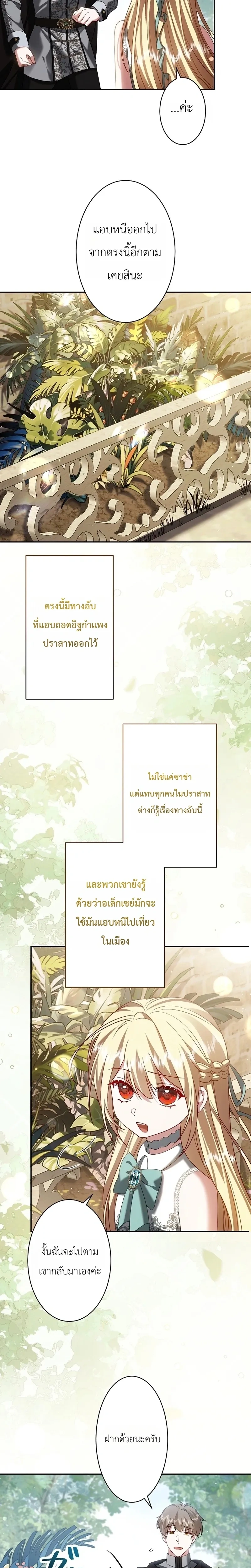 หน้าที่ 12