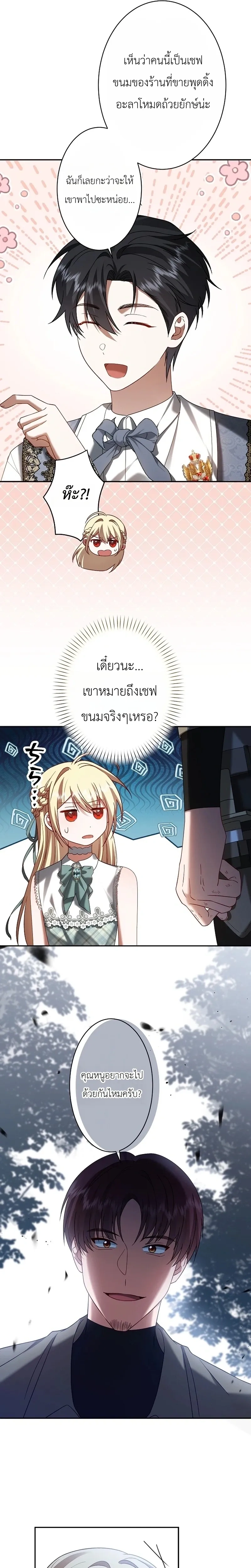 หน้าที่ 14