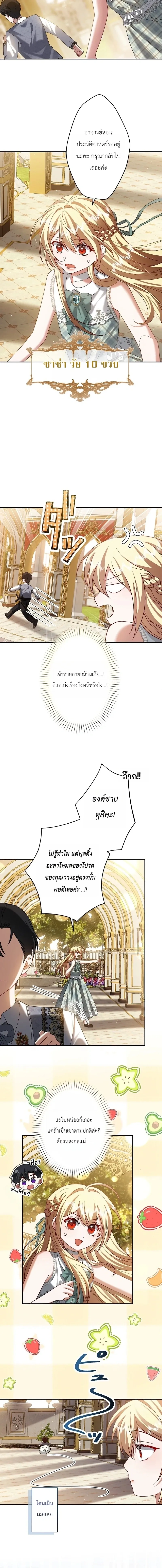 หน้าที่ 10