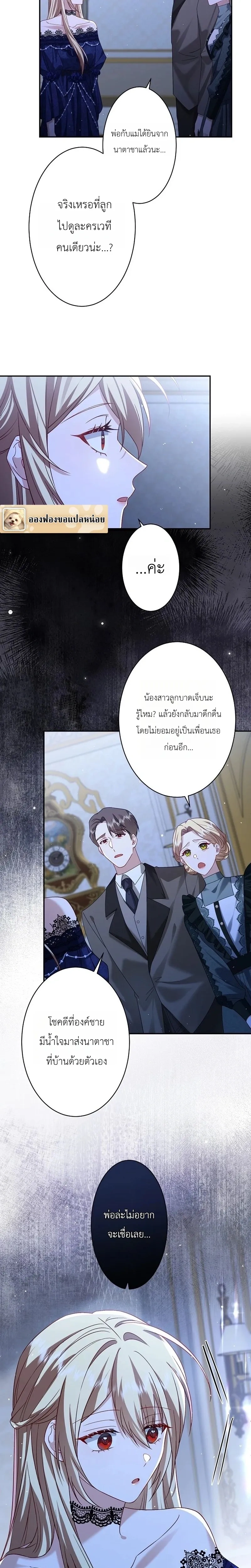 หน้าที่ 14
