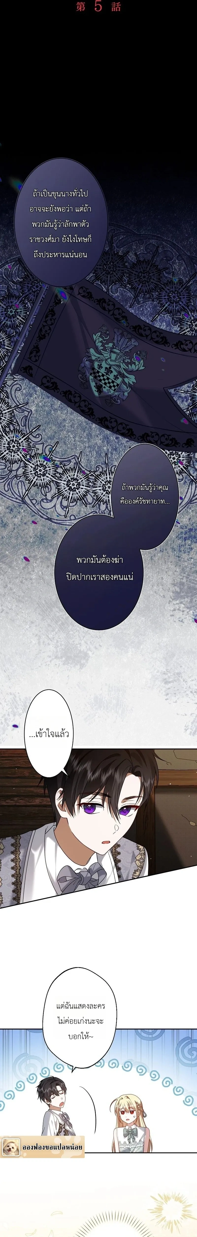 หน้าที่ 4
