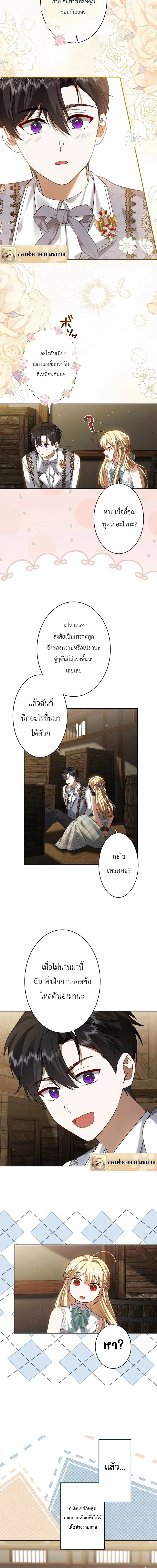 หน้าที่ 6