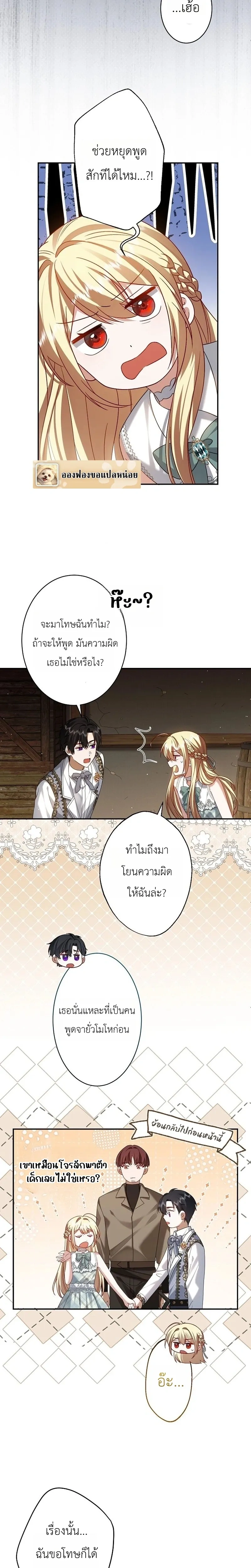 หน้าที่ 2