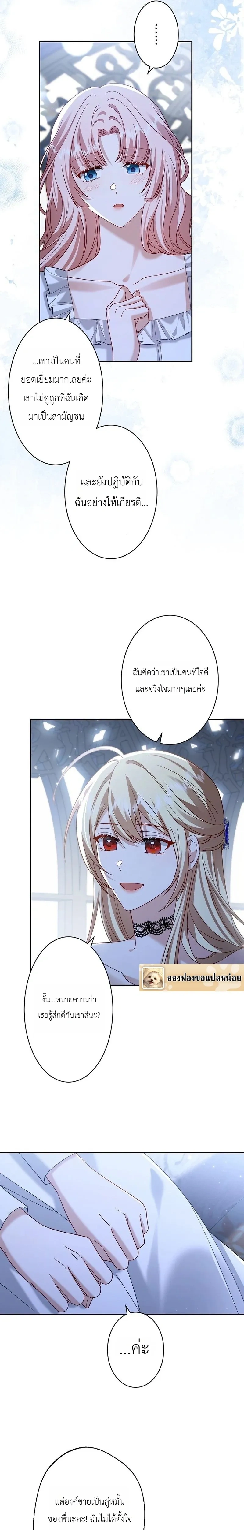 หน้าที่ 19