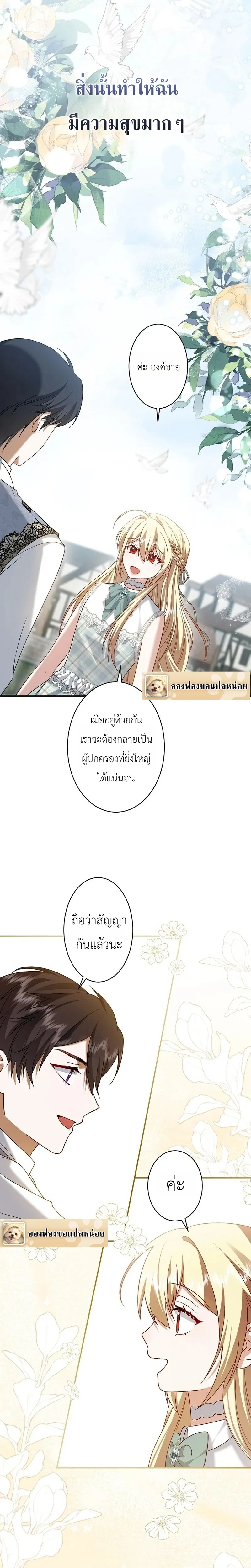 หน้าที่ 10
