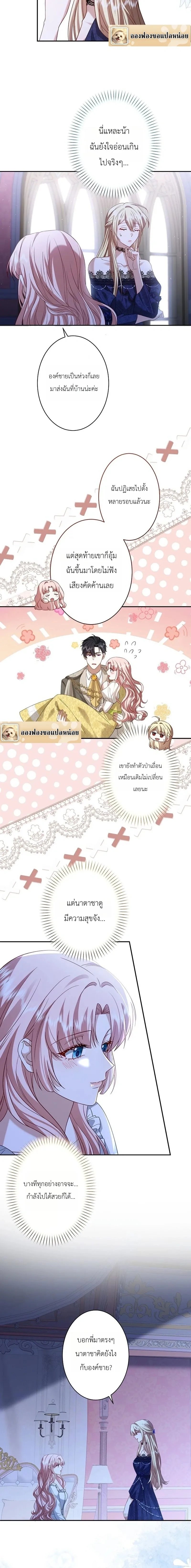 หน้าที่ 18