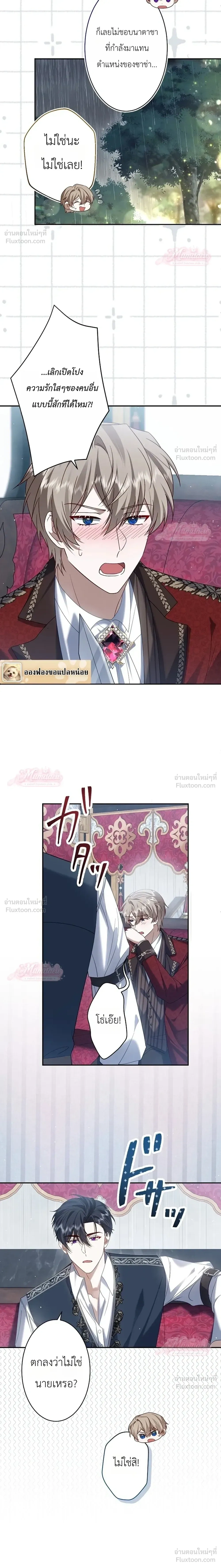 หน้าที่ 20