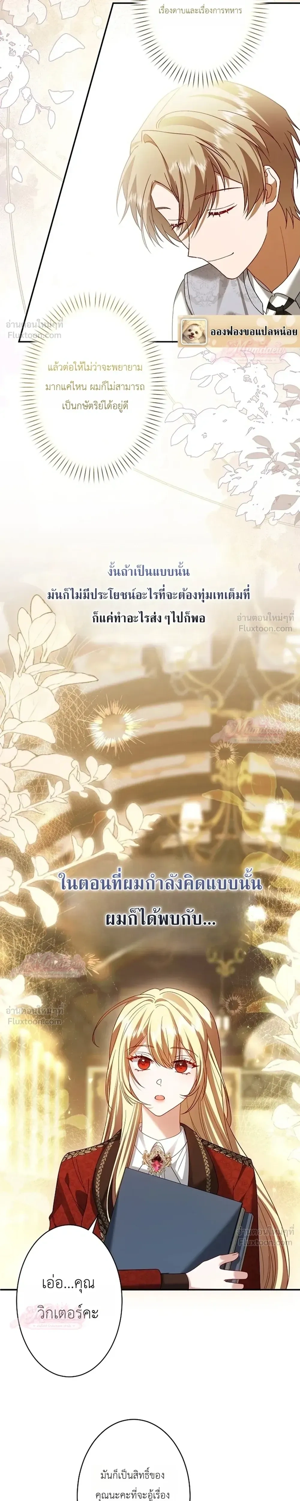 หน้าที่ 6