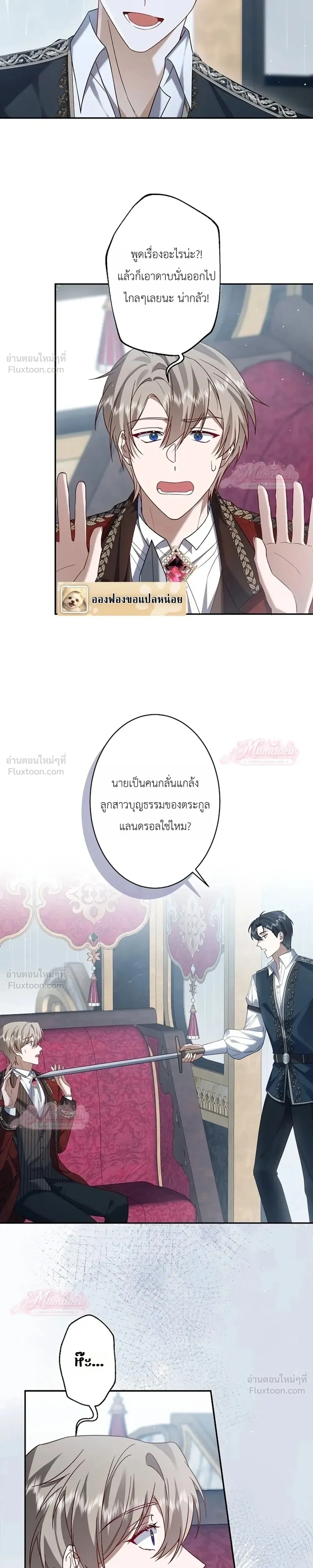 หน้าที่ 18