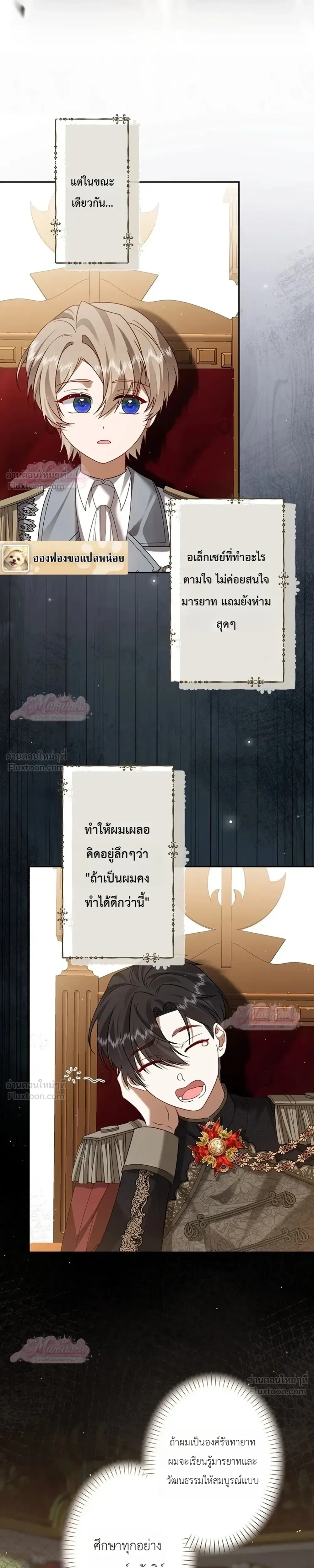 หน้าที่ 3