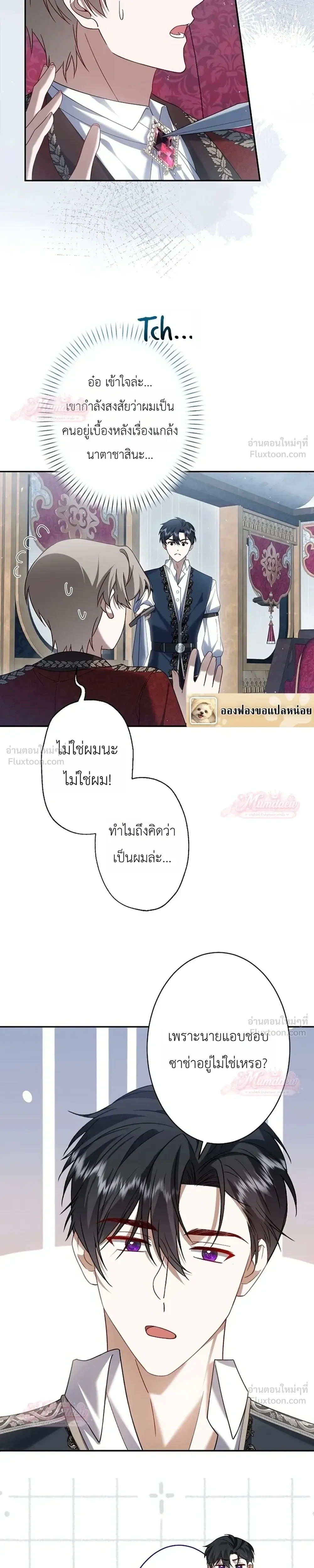 หน้าที่ 19
