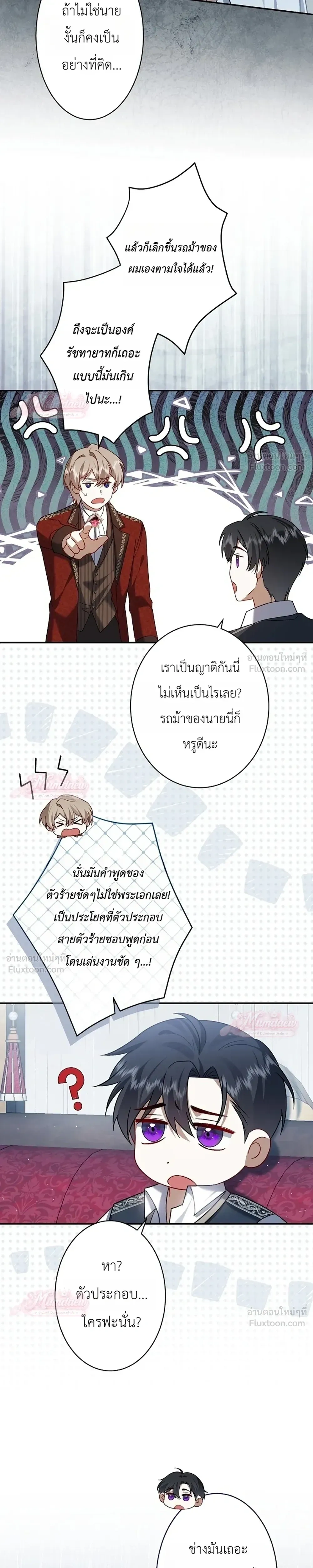 หน้าที่ 22