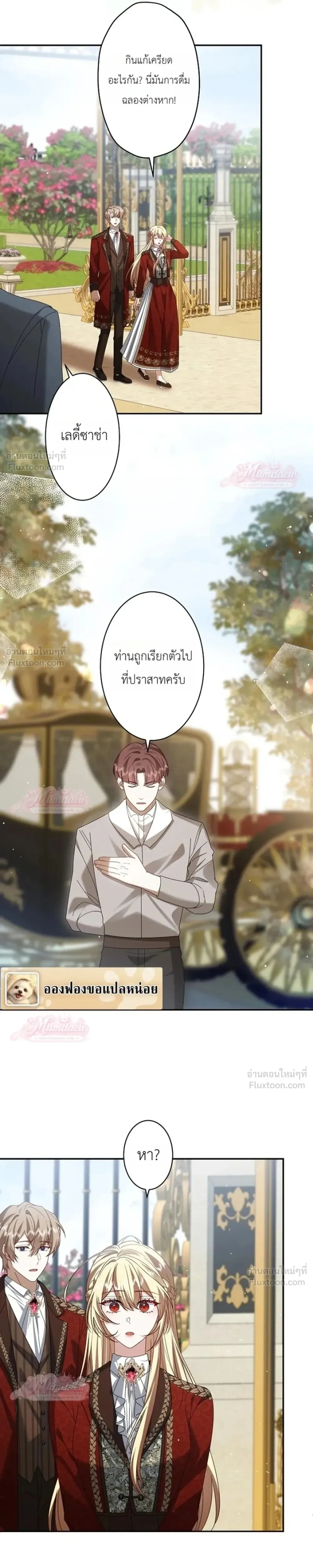 หน้าที่ 21