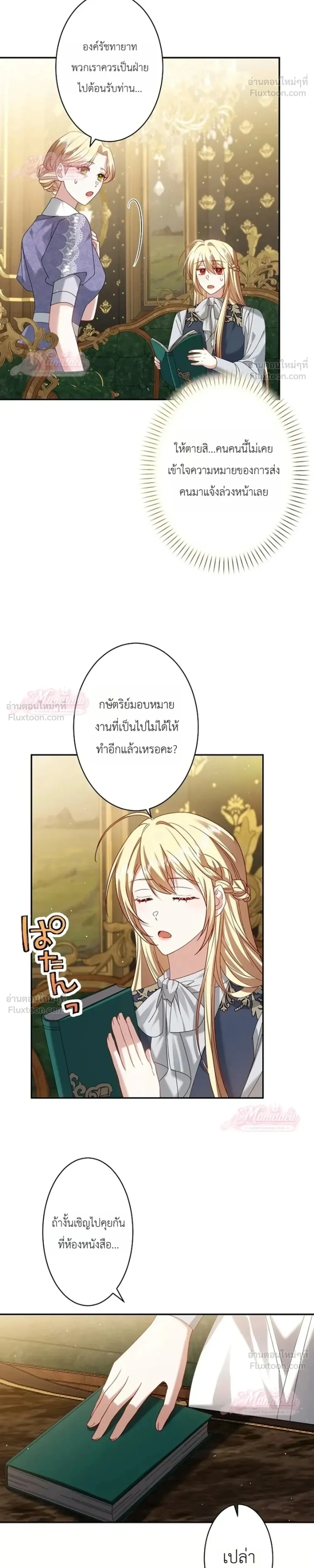 หน้าที่ 14