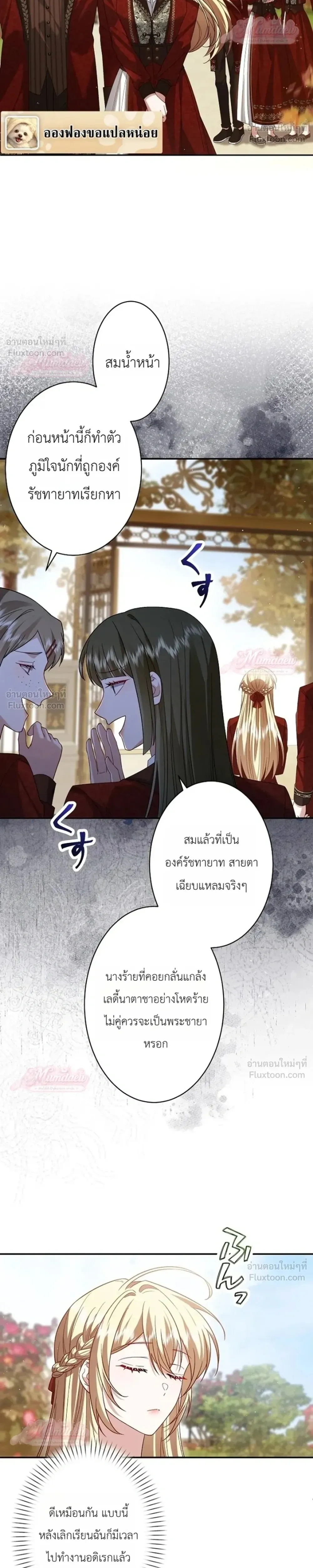 หน้าที่ 18