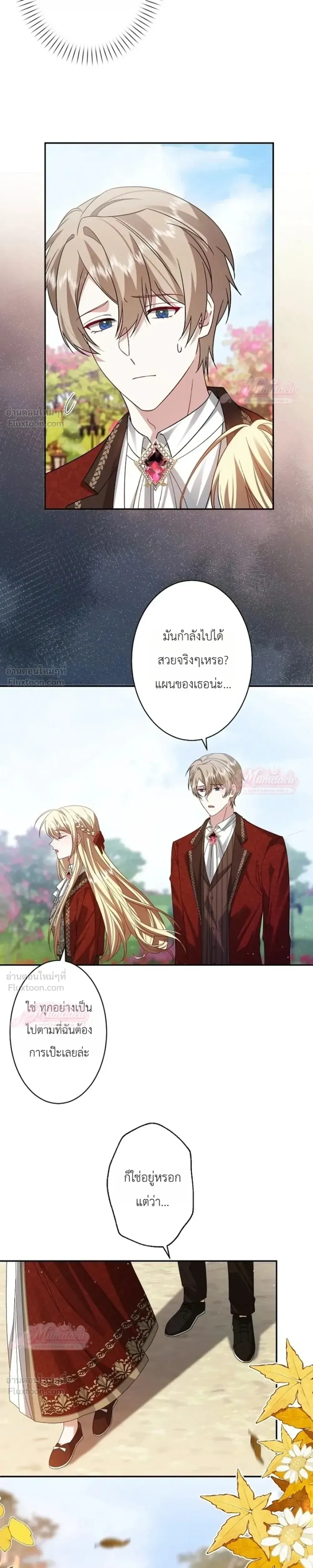 หน้าที่ 19