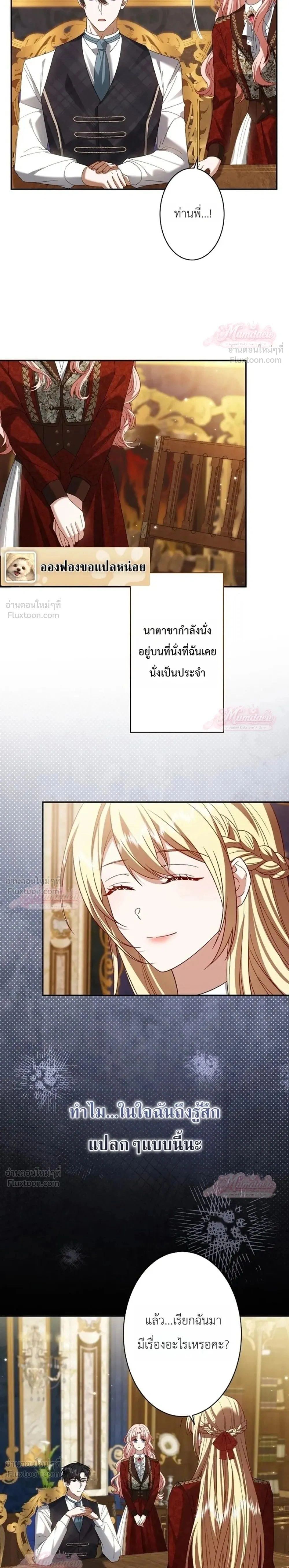 หน้าที่ 23