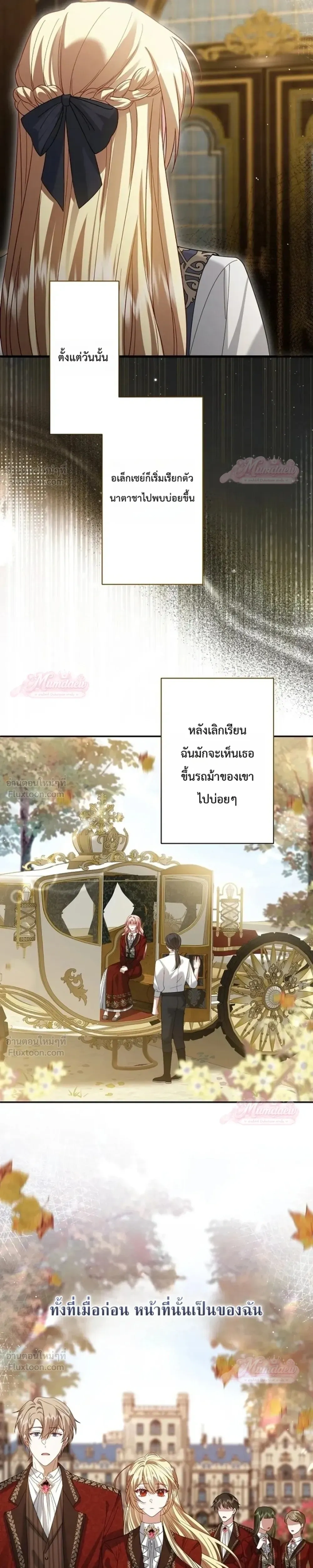 หน้าที่ 17