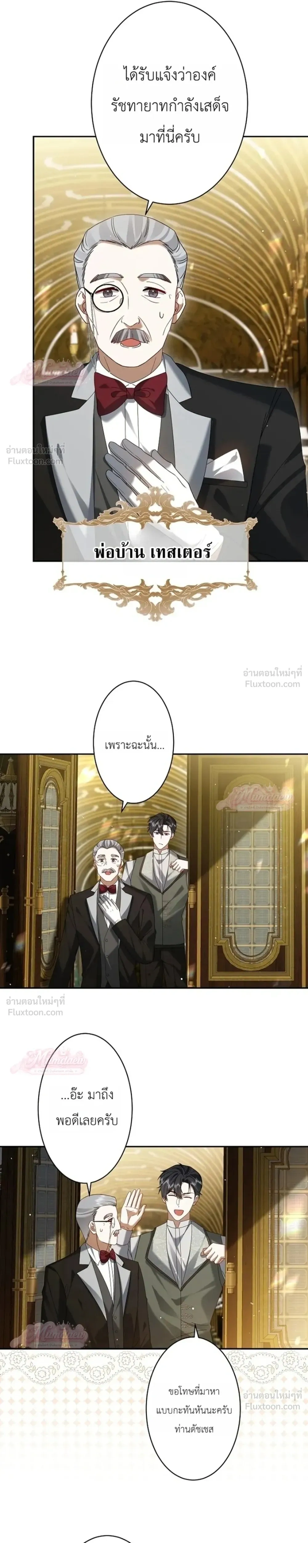หน้าที่ 13