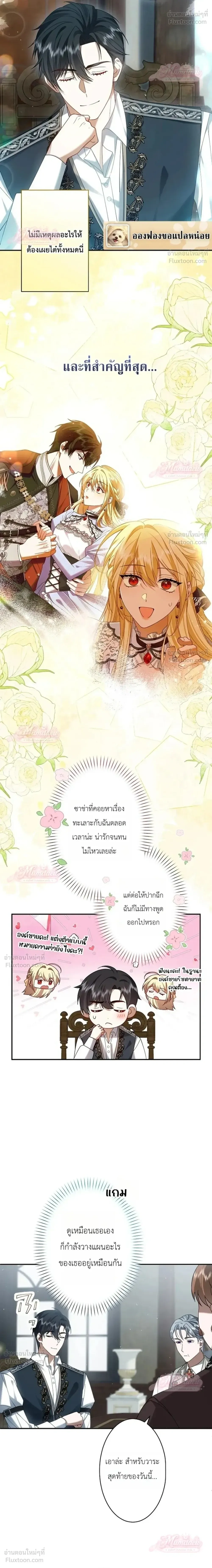 หน้าที่ 4