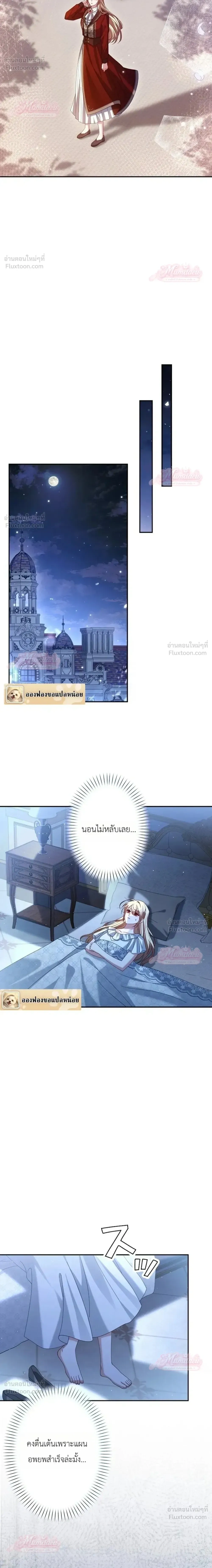 หน้าที่ 12