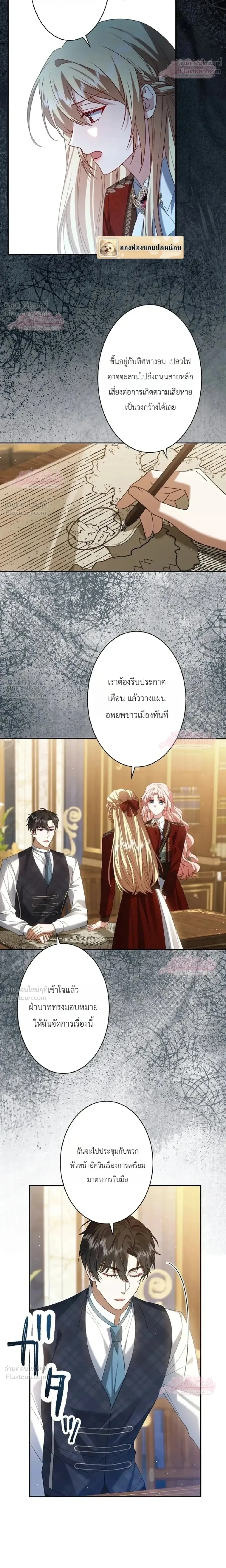 หน้าที่ 4